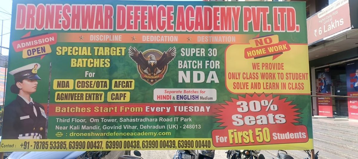Droneshwar Defence Academy image 2